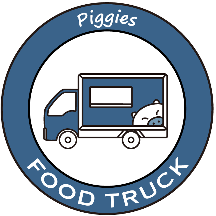 Piggies Food Truck（ピギーズフードトラック）| 嬬恋村・北軽井沢